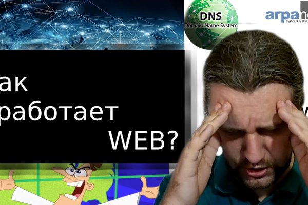 Mega darknet market ссылка megazerkalo