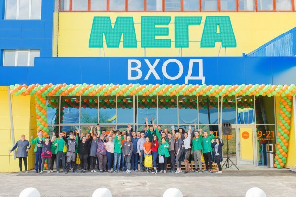 Mega sb зеркало рабочее