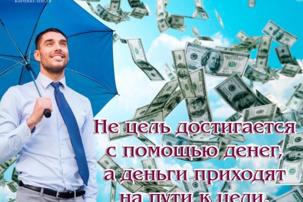 Сайт mega работает